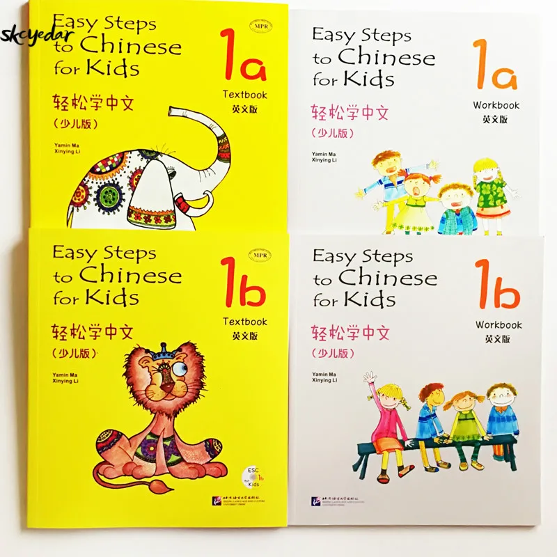 Easy Steps To Chinese for Kids (with CDs)1a+1b Textbook&Workbook English Edition /French Edition for Chinese Beginners