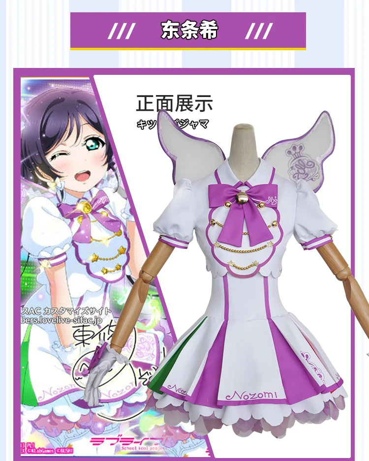 [] коллекция! Аниме Lovelive! Аркада 4 пробудить все члены Косплэй костюм специально полный комплект+ парик+ крыло Лолита платье
