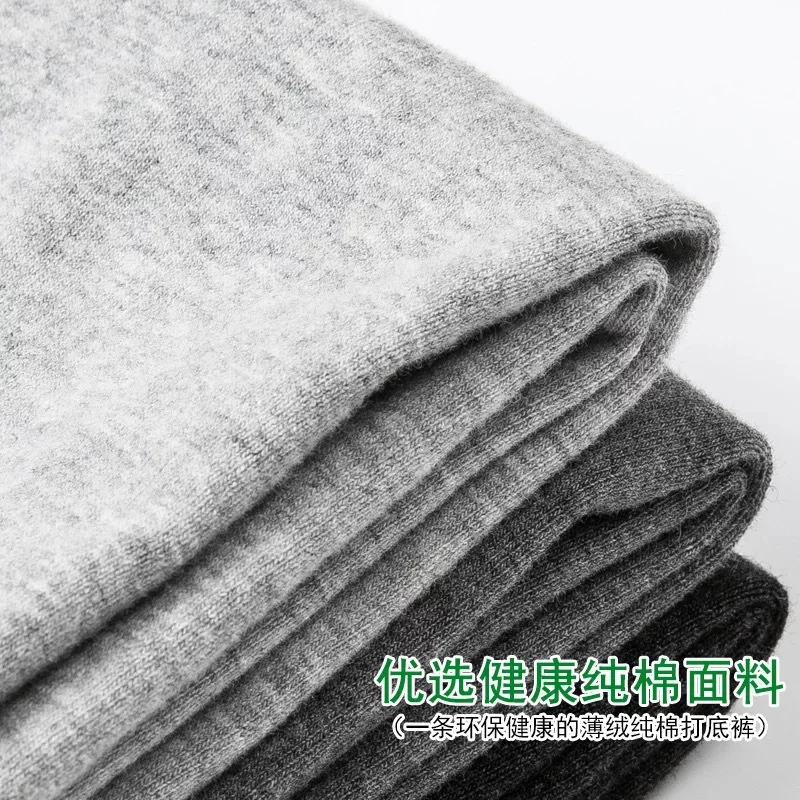 Модные женские колготки хлопковые красивые обтягивающие сексуальные удобные