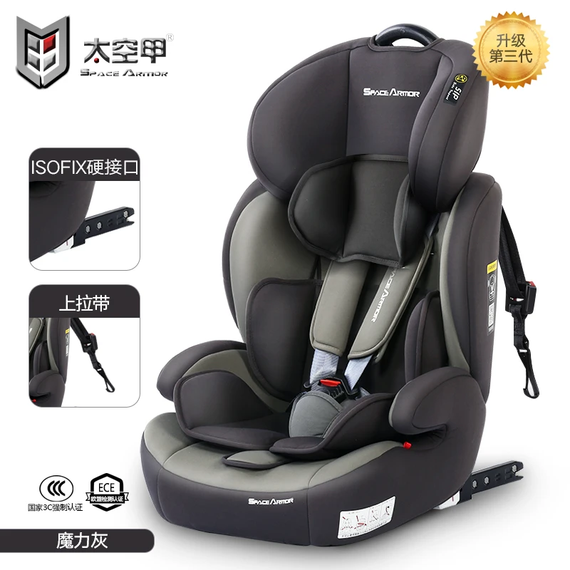 ISOFIX Интерфейс детское сиденье для автомобиля Портативный детское сидение стул 5-точечный ремень безопасности с подставкой для унитаза с регулировкой по высоте, 9 months to 12 years Old - Цвет: ISOFIX 1