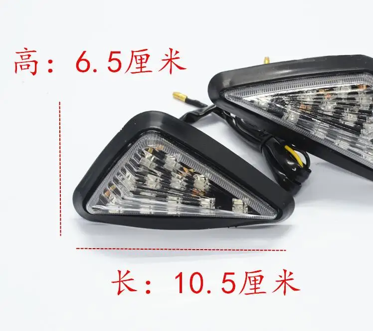 Универсальные светодиодные сигналы поворота для мотоцикла 2 шт. треугольные