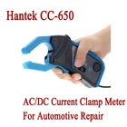Hantek CC-650 CC650 ACDC Токоизмерительные клещи с BNC разъемом преобразователь осциллограф мультиметр для ремонта автомобиля