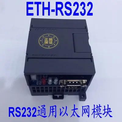 Универсальный модуль программирования Ethernet для PLC дистанционного управления P2P Замена проводной, беспроводной Wifi опционально - Цвет: ETH-PLC