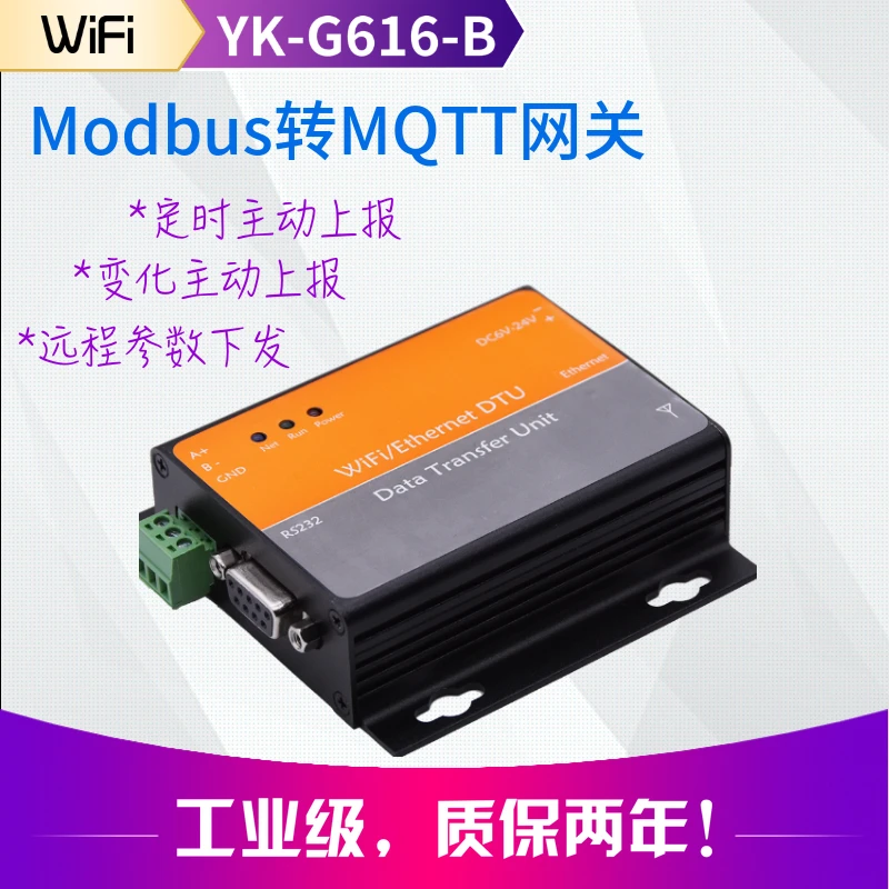 Новый YK G616 RS485 для Wi Fi Modbus/PLC модуля шлюза MQTT|Замыкатели| |