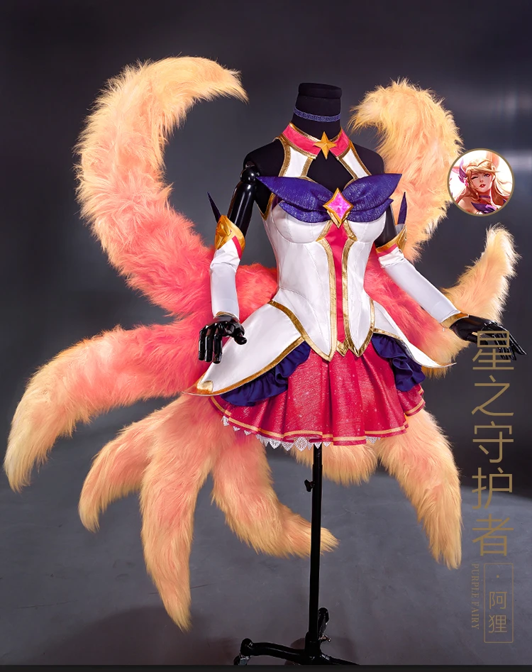 Бесплатная доставка LOL Star Guardian Ahri Soraka костюм для косплея Хэллоуина полный