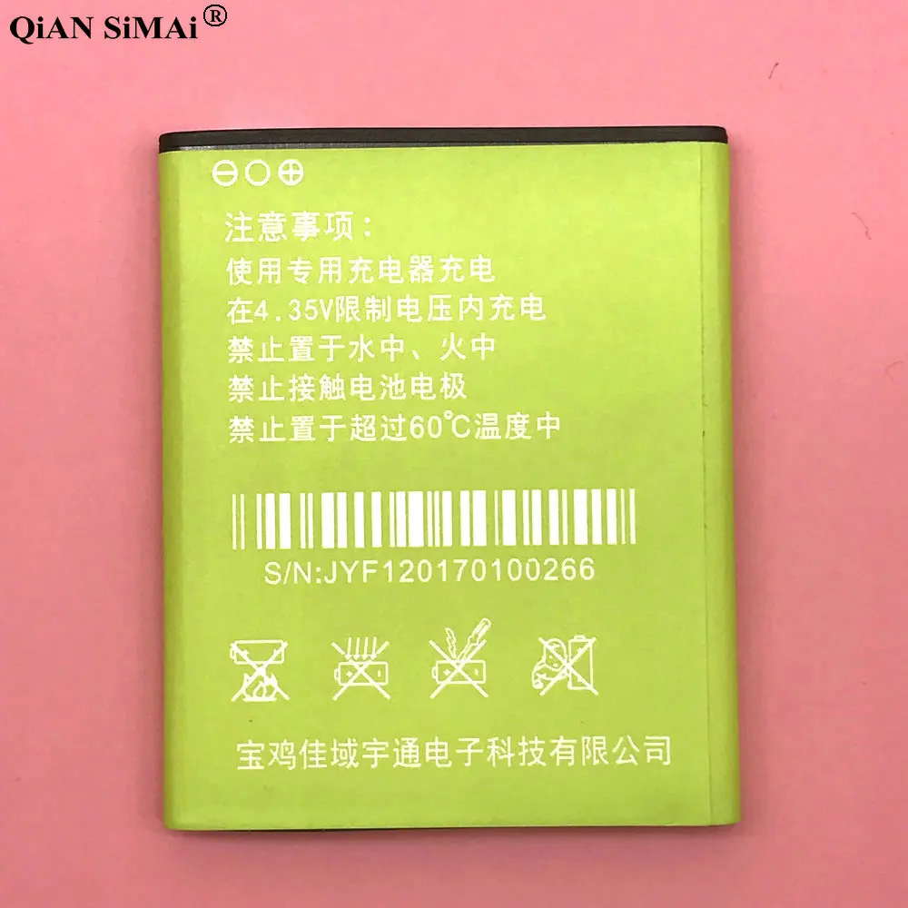 Новый высококачественный аккумулятор для телефона JIAYU F1 F1W G2 G2F G2S 2400 мА/ч с