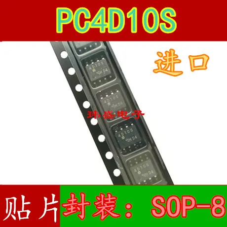 PC4D10SNIPSF PC4D10S SOP-8 высокоскоростной изолированный оптрон оригинальные образцы |