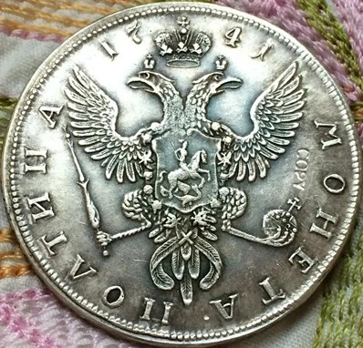 Оптовые поставки из России 1741 копировальная монета 100% Копер посеребренные