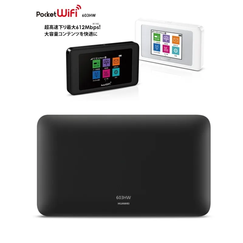 Карманный WiFi 603HW|3G/4G роутеры| |