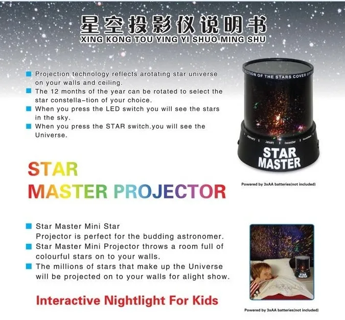 Good gift Starry Star Master Hot Selling For Xmas LED light--Best Promotion Gift Project Sky Projector | Освещение