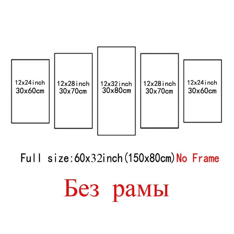 Без рамки 5 панелей бамбуковый камень пейзаж картина печать современный холст