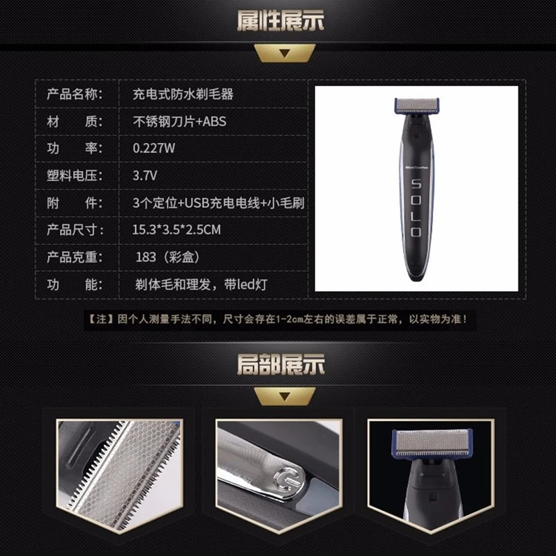 Многофункциональная мужская электробритва с зарядкой от USB, триммер для волос, Парикмахерская бритвенная машина с лампой, усовершенствованная интеллектуальная бритва