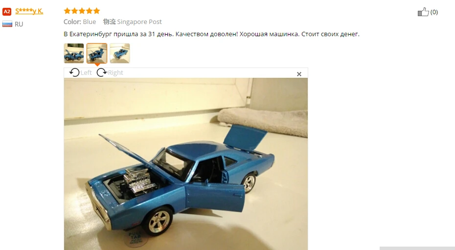 1:32 Масштаб Форсаж модель машинки масштаб 1970 Dodge зарядное устройство Модель автомобиля сплав игрушечные машинки литые игрушки для мальчика подарок для детей