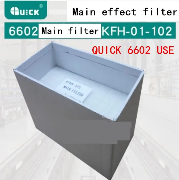 6602 main filter Быстрая очистка дыма фильтр системы, быстрый 6601 6602 очиститель дыма, использовать для прижигания/медицинского/домашнего/промышленного/припоя - Цвет: 6602 main filter