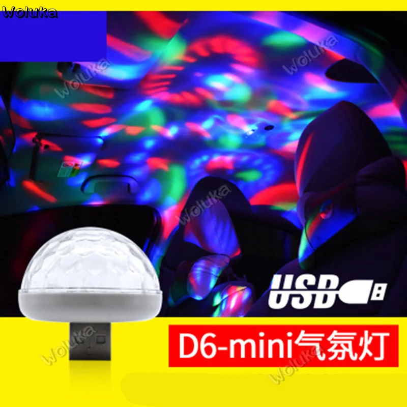 Маленький волшебный шар света RGB мобильный телефон usb Кристалл Волшебный