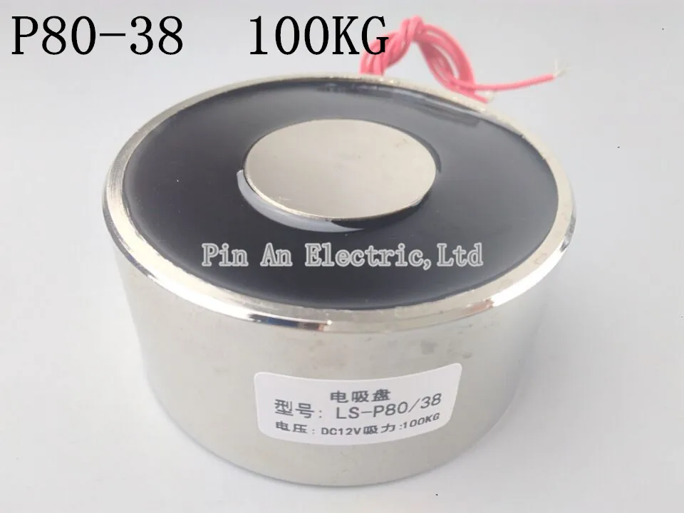 

FREE SHIPPING 100kg P80/38 Electric Lifting Lift Magnet Electromagnet Solenoid 5V 6V 12V 24V