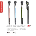 Подседельный штырь Ullicyc ZG789 для горного велосипеда, 5 мм, 27,231,6*400 мм, матовыйглянцевый