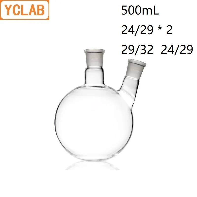 Дистилляционная фляжка YCLAB 500 мл 24/29*2 и 29/32 24/29 наклонная форма с двумя шейками