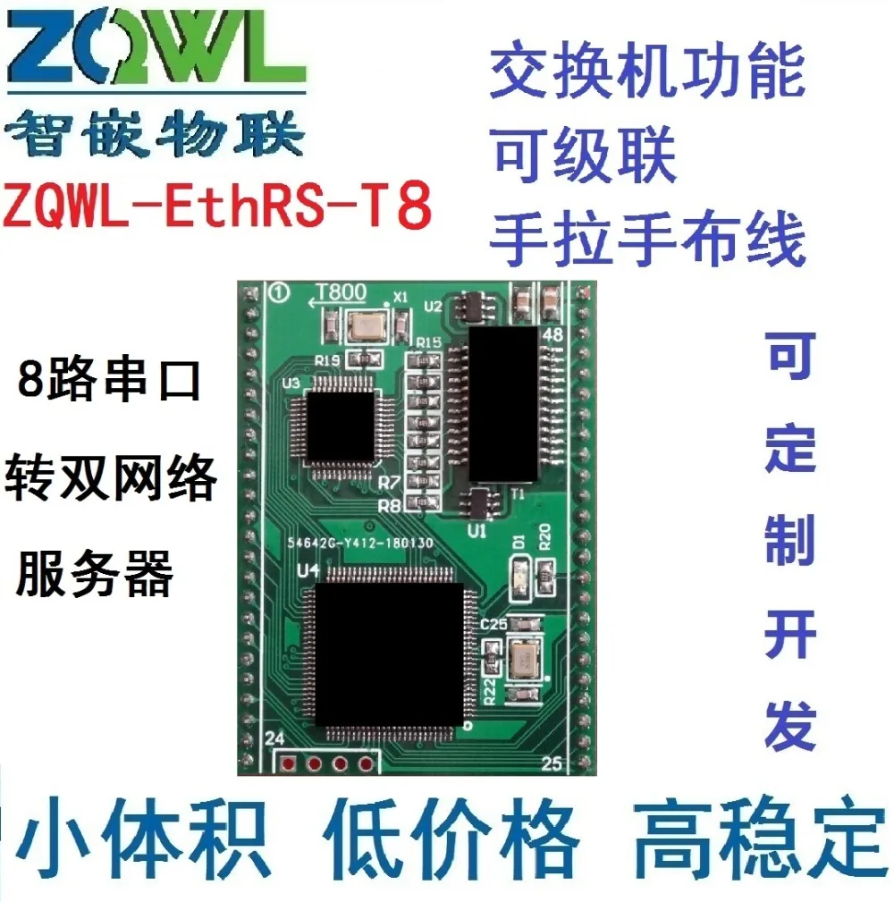 

Serial server/8 serial port to dual network/485/232/Modbus TCP to RTU
