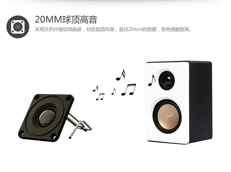 HIVI M10 активный Настольный по дереву динамик HiFi для ноутбуков и компьютерный мультимедийный 2,1 Pmax 20 Вт картина с роялем бас регулировки