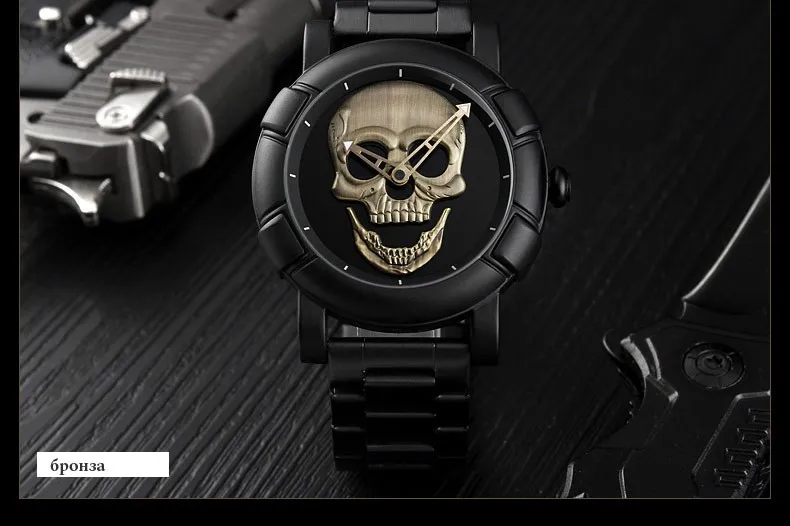 SKMEI Fashion Skull Quartz Watch Men Creative Watch Men's Clock Gold Watch Waterproof Watch Relogio Masculino 9178