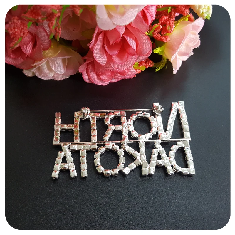 USA States Theme Gift Bling Rhinestone &quotNORTH DAKOTA&quot State Word Pin Crystal Brooch Jewelry | Brooches