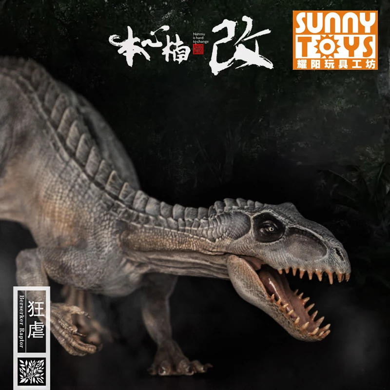 Estartek 1/35 динозавр берсеркер Раптор Гараж Набор статуя для фанатов коллекции и