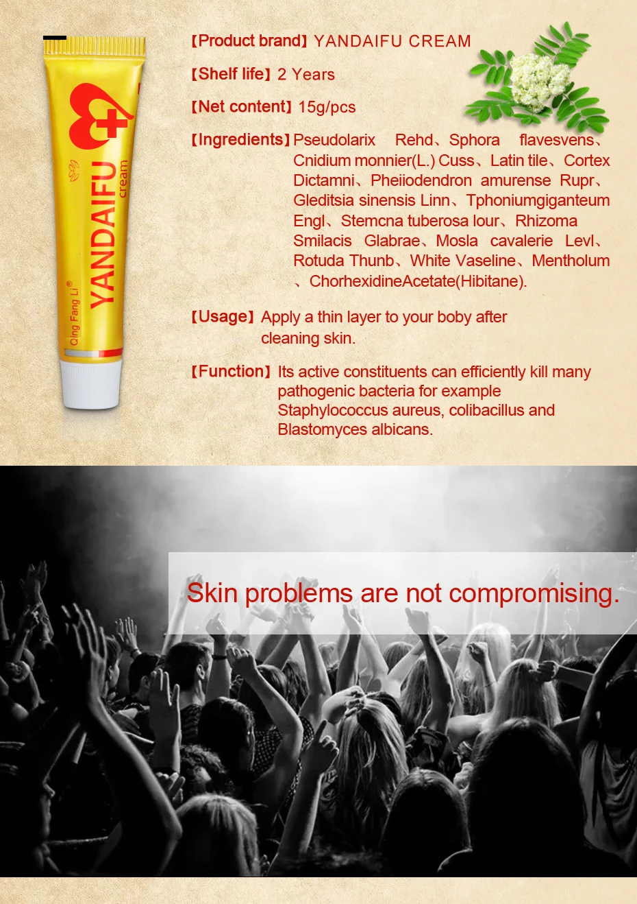 3 шт. псориаз, дерматит, Eczema Pruritus крем для проблем с кожей+ 3 шт. yandaifu крем для ухода за кожей без розничной упаковки