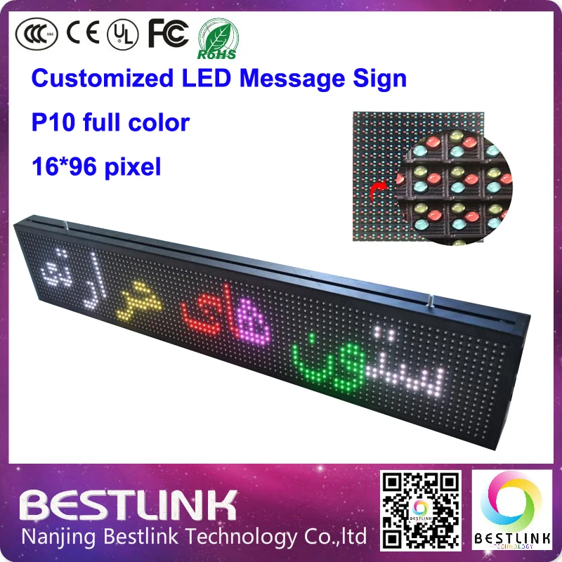 Светодиодный знак открыть RGB P10 открытый полноцветный светодиодный перемещение