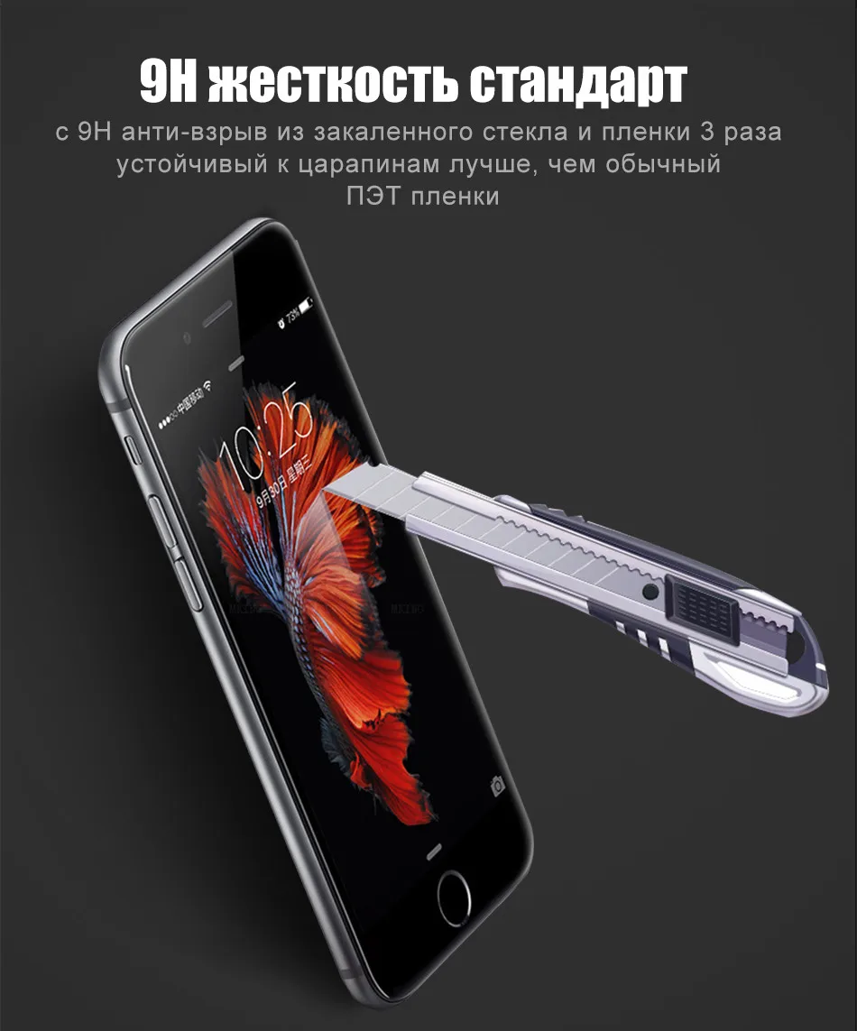 USAMS 0.3 мм 9 H Углеродного Волокна 3D Закаленное Стекло для iPhone 6 6 s Screen Protector Защитная Пленка Премиум Версия