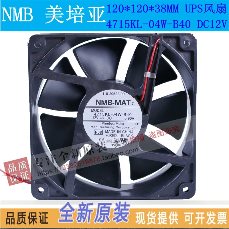 

Новый NMB-MAT NMB UPS C6K 4715KL-04W-B40 12 см 12V 0.90A Вентилятор охлаждения