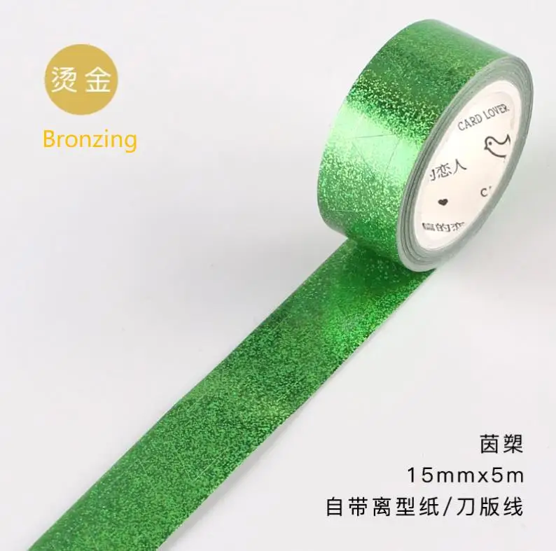 15 мм* 5 м градиент серии бронзового цвета лента для декорации Washi diy ablum дневник в стиле Скрапбукинг этикетки клейкая лента стикер - Цвет: 5
