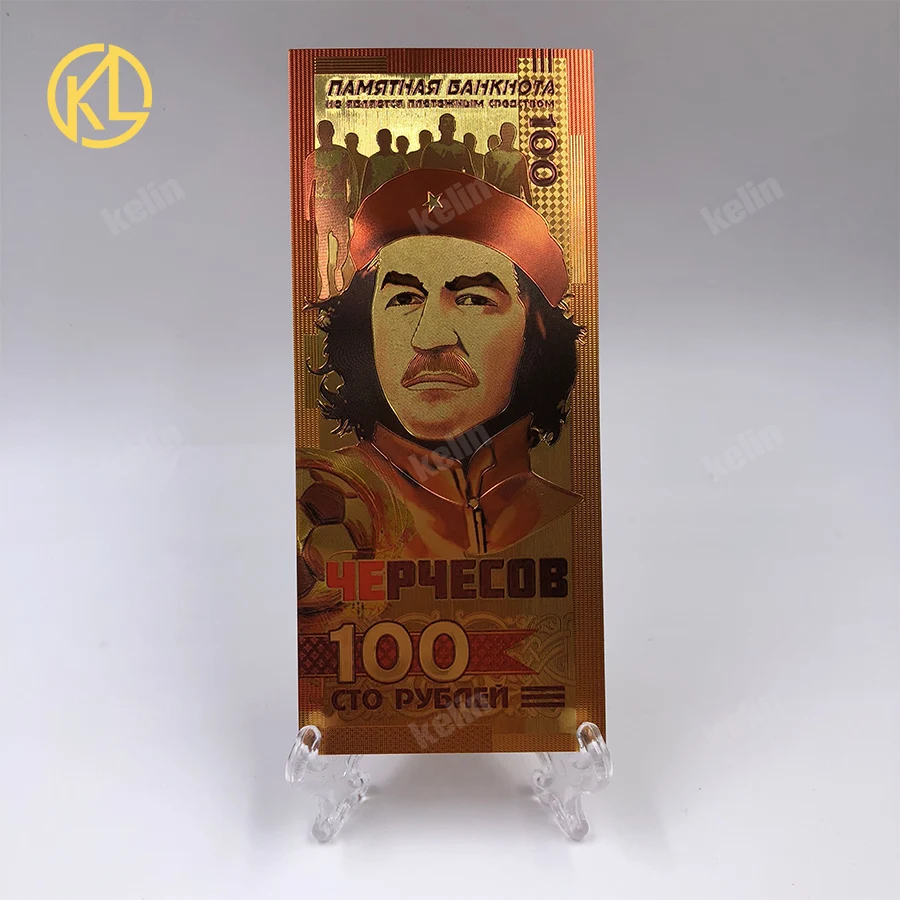 1 шт. RU005 Россия 100 рубля Футбольный Стиль Позолоченные банкноты для ценной коллекции и новогодних подарков