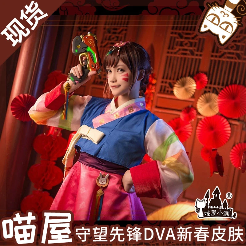 OW D. va Song Hana, весенний Карнавальный костюм для девочек, женское платье, Рождественский костюм, платье+ головной убор+ кисточка+ носки