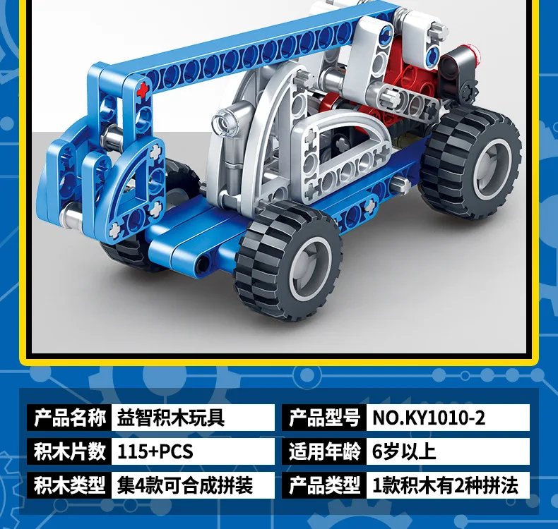 Технические механические инженерные шестерни наборы MOC модель DIY здание блокирует Обучение Обучающие Кирпичи Игрушка кран детский подарок
