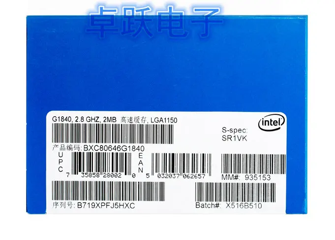 Процессор Intel Celeron G1840 двухъядерный процессор в штучной упаковке (2 Мб кэш 2 80 ГГц)