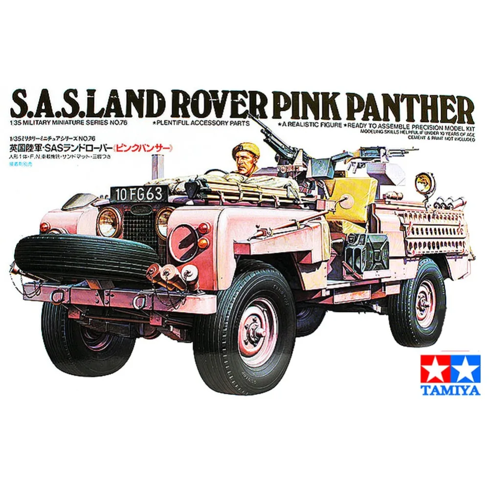 

OHS Tamiya 35076 1/35 SAS Land Розовая пантера Военная сборка AFV модель строительные наборы