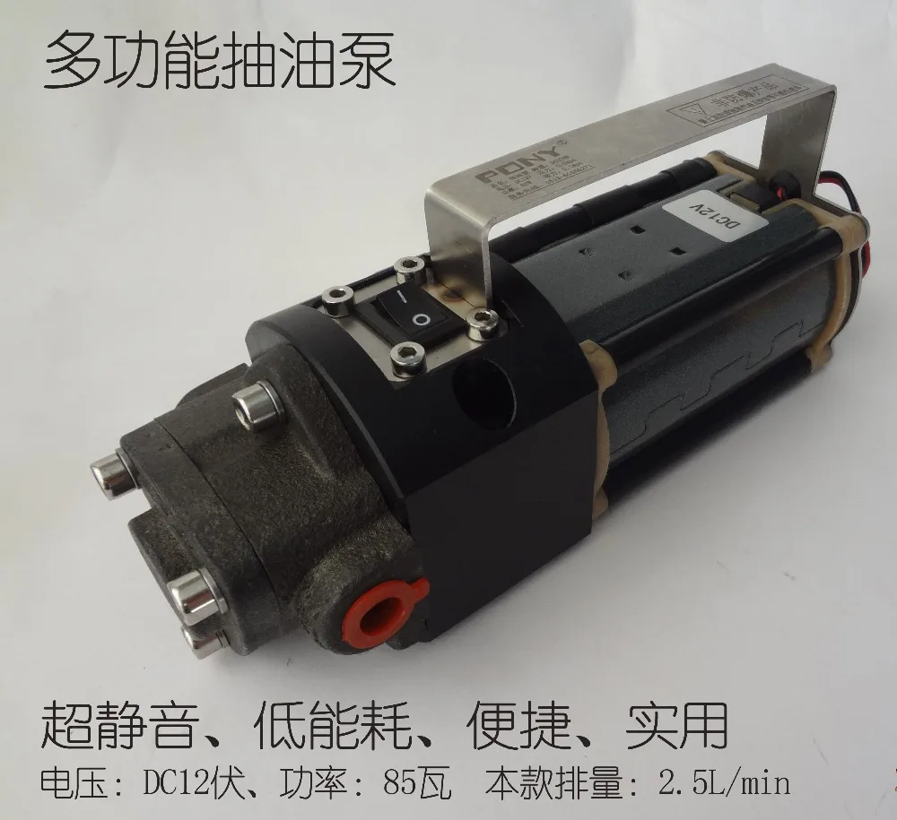 12V Household Oil Pump DC Electric Gear | Обустройство дома