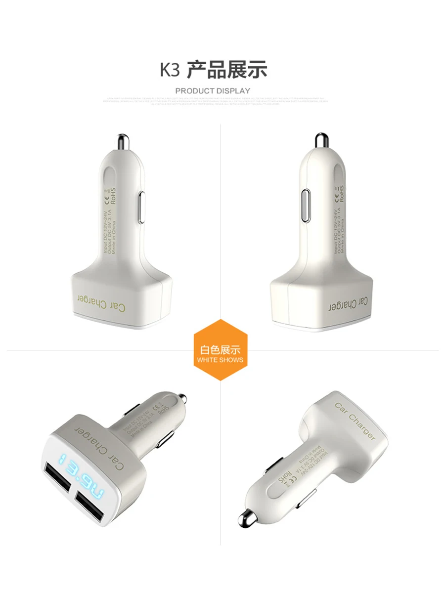 Автомобильное зарядное устройство с двумя USB портами|Зарядные устройства| |