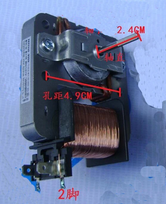 Детали для микроволновки охлаждающий вентилятор модель с 2 контактами|microwave oven