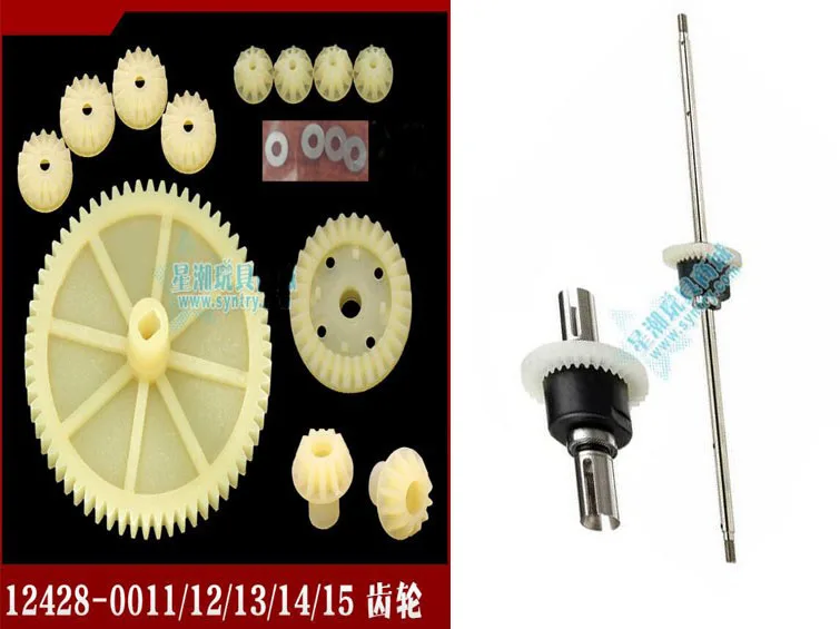 Wltoys 12428 12423 12628 RC автомобиль запчасти передняя/Задний дифференциал + 0011/0012/0013/0014/0015