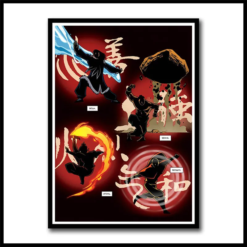 Аватар Последний Airbender покрытые бумажные плакаты настенные художественные картины Домашний Декор Гостиная HD печатные бескаркасные - Цвет: Светло-серый