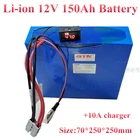 Литий-ионный аккумулятор 12 В, 1000 А, а, BMS, А  ч