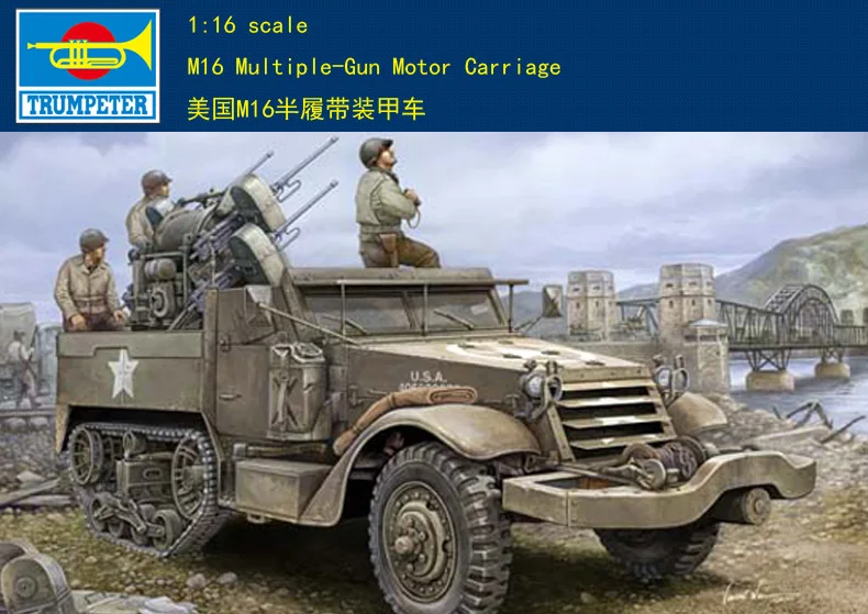 Модель моторной каретки Trumpeter 1/16 00911 M16 несколько пистолетов|Наборы для сборки