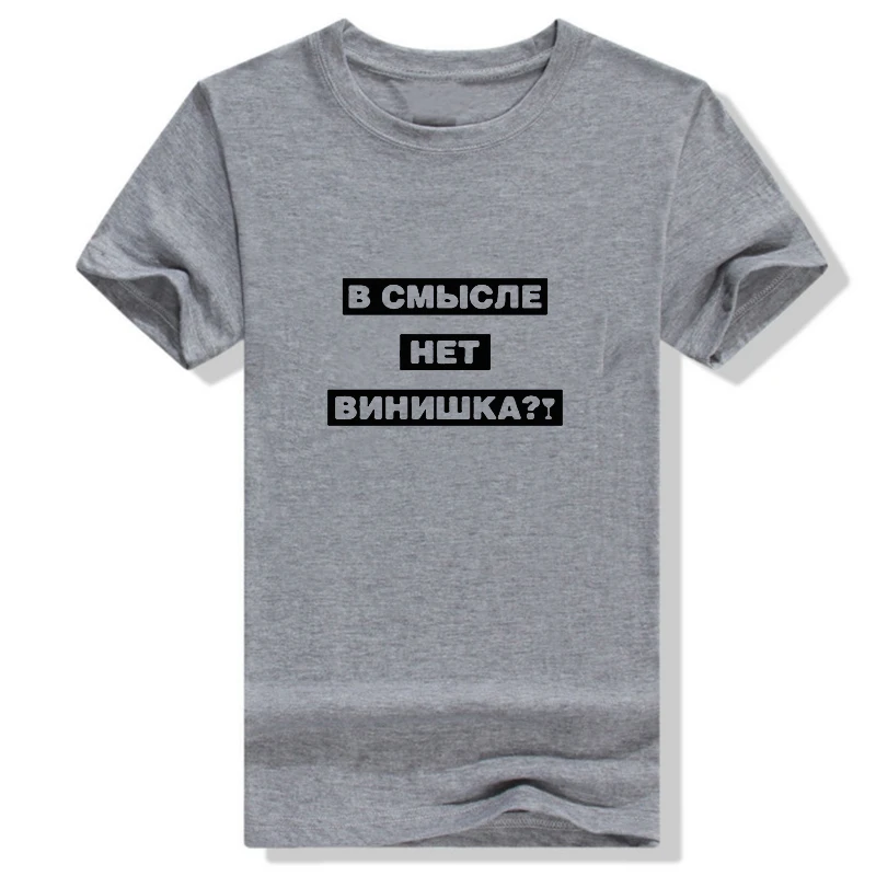 Россия печатных футболка для женщин 2019 лето белая повседневная женская хлопок