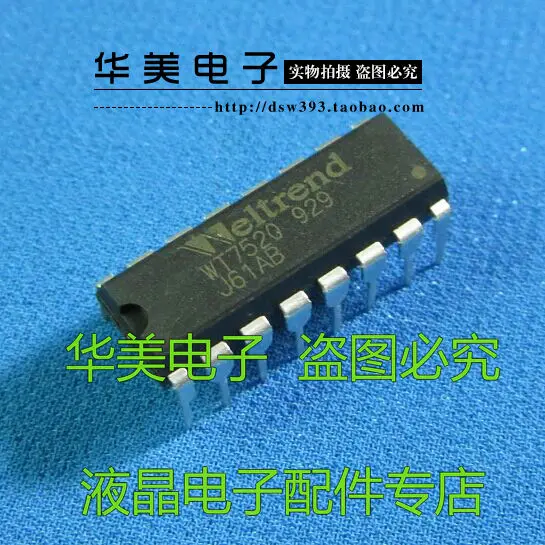

WT7520 7520 WELTREND DIP-16
