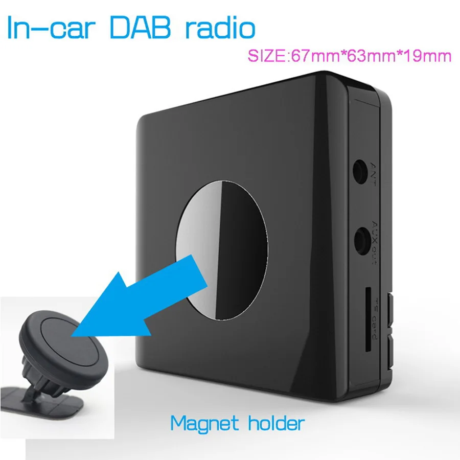 Автомобильный радиоприемник DAB + FM передатчик Громкая связь Bluetooth радио в