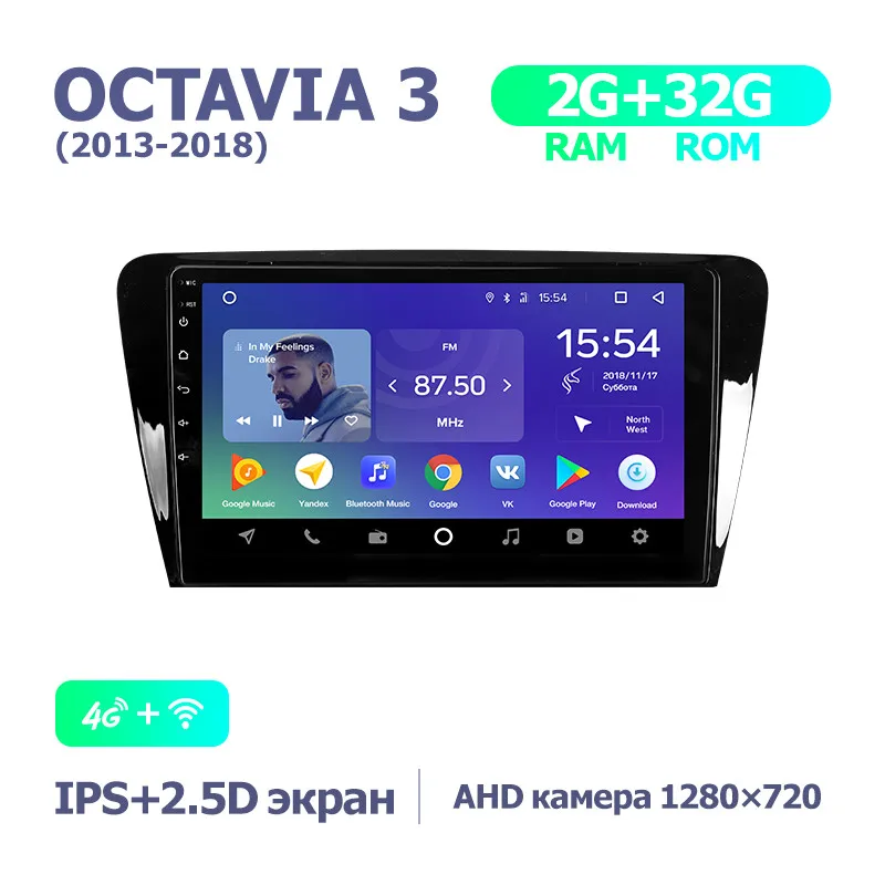 Octavia 3 SPRO 32G TEYES SPRO Штатная магнитола для Шкода Октавия 3 Skoda Octavia 3 A7 2013 Android 8.1, до 8-ЯДЕР, до 4+ 64ГБ 32EQ+ DSP 2DIN автомагнитола 2 DIN DVD GPS мультимедиа автомобиля головное устройство - Цвет: Octavia 3 SPRO 32G