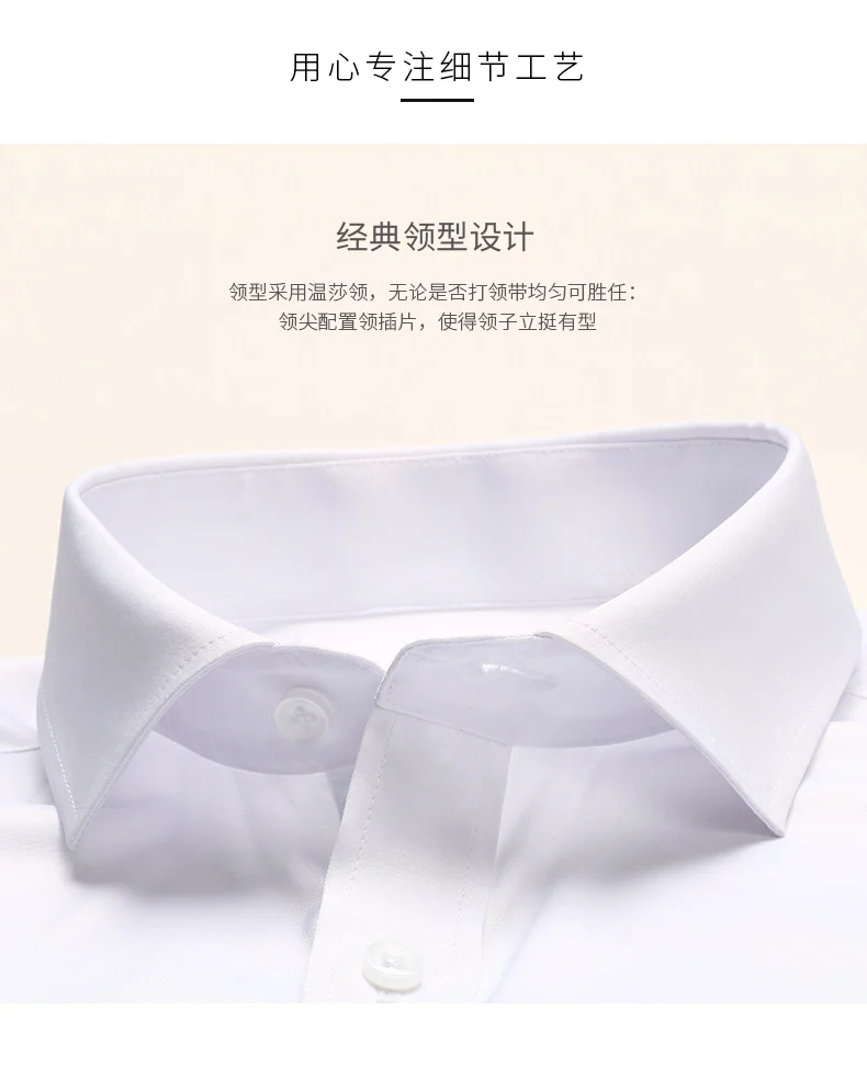 Новинка! Мужская поплин Экстра Slim Fit Windsor воротник рубашка с одной манжетой-белый, S~ 6XL