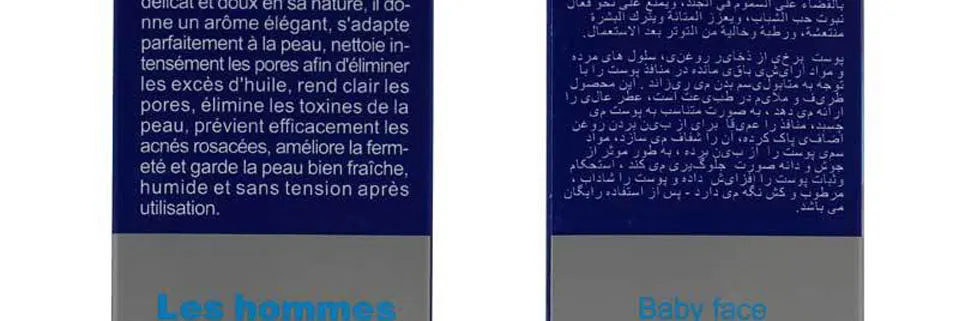 Бренд DISAAR мужское очищающее средство для лица для мытья лица увлажняющая Мужская основа под макияж контроль черная голова удаляет косметику Norish